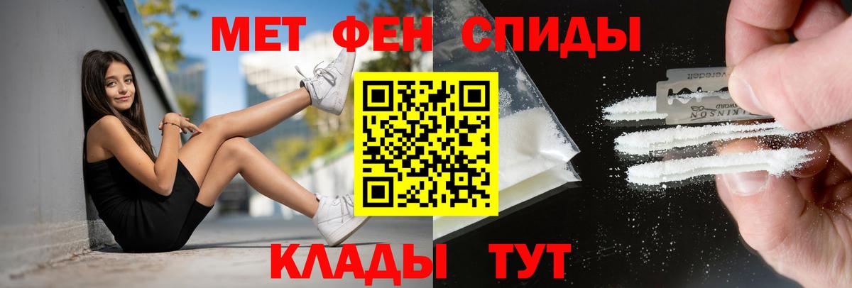 Amphetamine VHQ Пугачёв