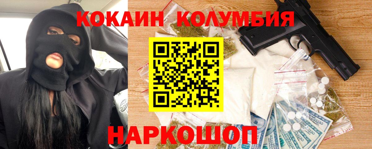 COCAIN 98% Пугачёв