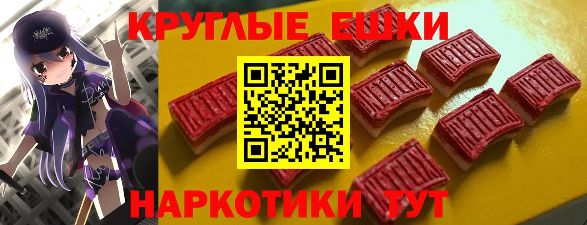 ЭКСТАЗИ  Вход с VPN  Пугачёв  Ecstasy 300 mg  Экстази 99% 