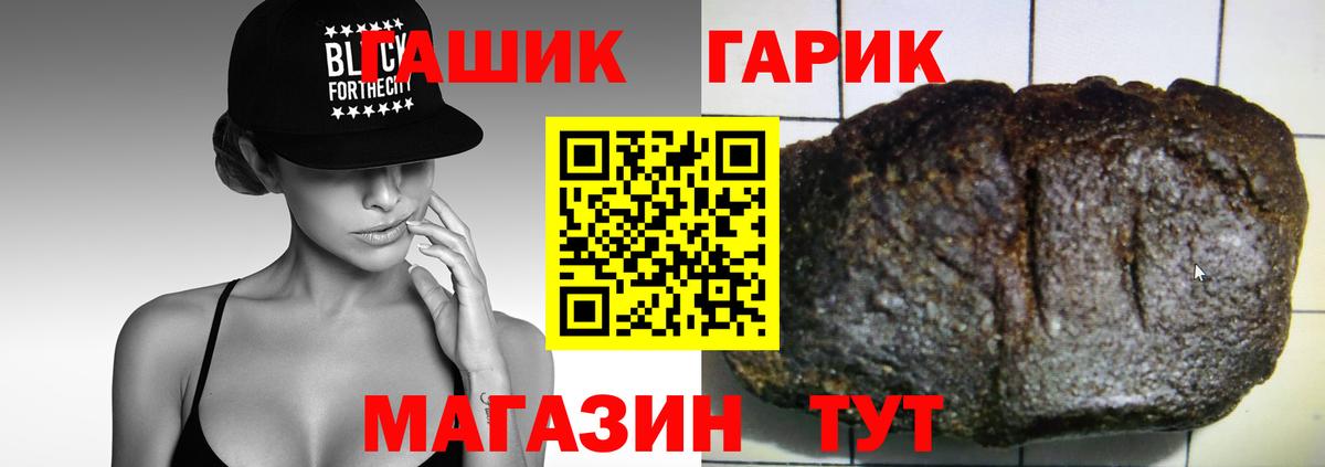 Гашиш hashish Пугачёв