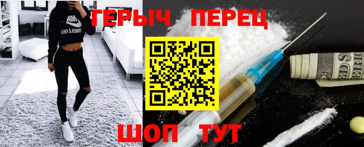 Героин хмурый  Героин  Пугачёв  Вход с VPN 