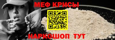 мет Ливны