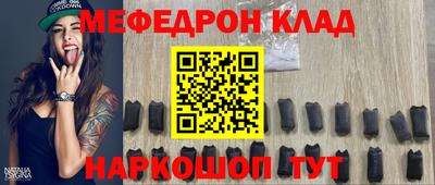 мет Ливны