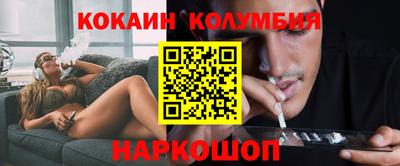 мет Ливны