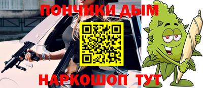 мет Ливны