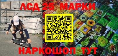 мет Ливны
