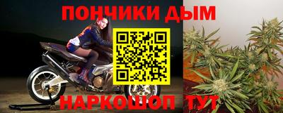 мет Ливны