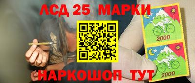 мет Ливны