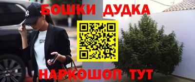 мет Ливны