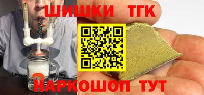 мет Ливны