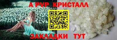 mdpv Ликино-Дулёво
