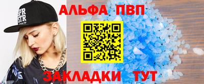 apvp Лесосибирск