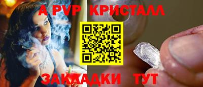 мет Ливны