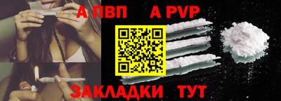 apvp Лесосибирск