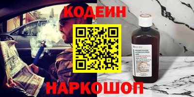 мет Ливны