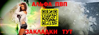 мет Ливны