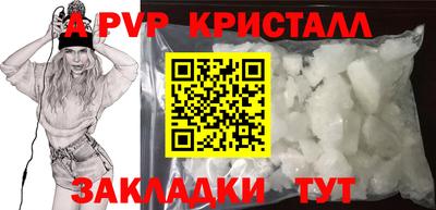 mdpv Ликино-Дулёво