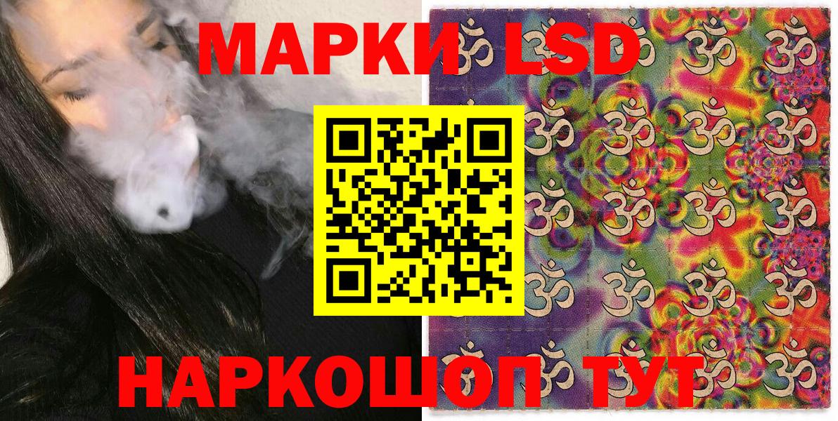 Марки N-bome 1,8мг Пугачёв