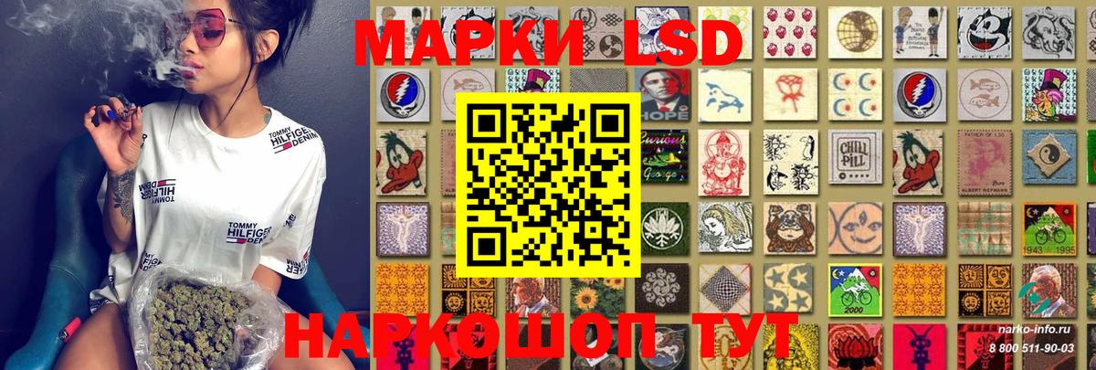 Наркотические марки 1,8мг  Вход с VPN  Марки 25I-NBOMe  Наркотические марки 1,8мг  Пугачёв 
