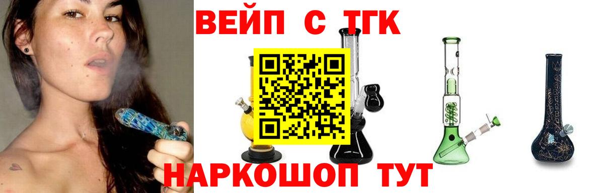 ТГК гашишное масло Пугачёв
